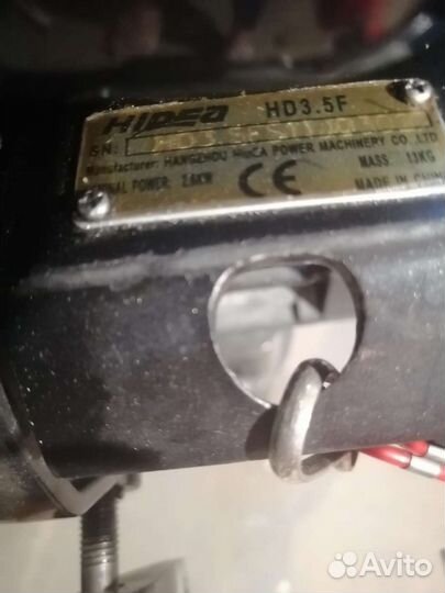 Лодочный мотор