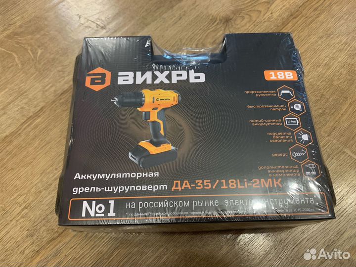 Дрель шуруповерт Вихрь да-35/18Li-2мк (Новый)