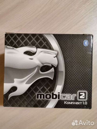 Автосигнализация бу