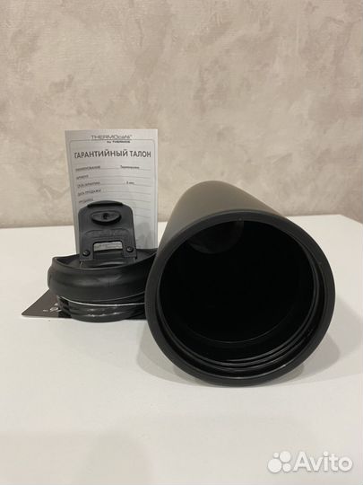 Термокружка thermos city MUG-435