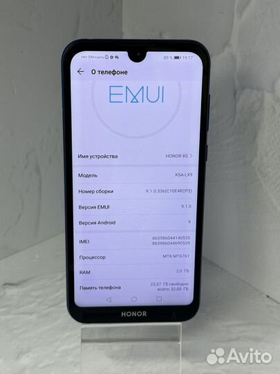 HONOR 8S, 2/32 ГБ