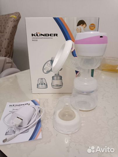 Молокоотсос электрический