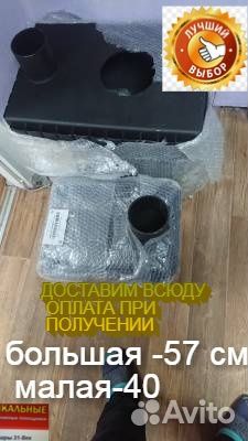 Буржуйка мини И стандарт вторичный дожиг