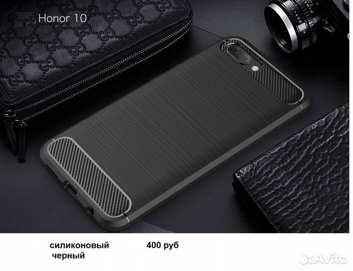 Для Huawei Honor 10 10i чехлы и защитное стекло
