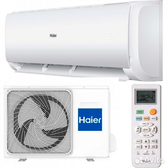 Haier AS09TT4HRA / 1U09TL5FRA