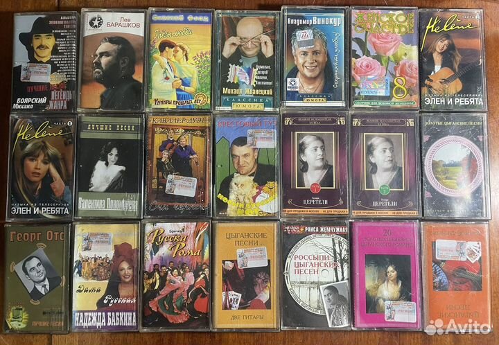 Аудио кассеты с записью