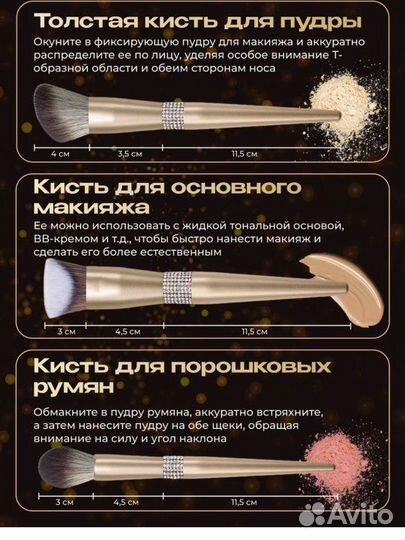 Кисти для макияжа набор профессиональные 12 штук