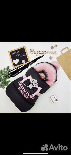 Конверт на выписку