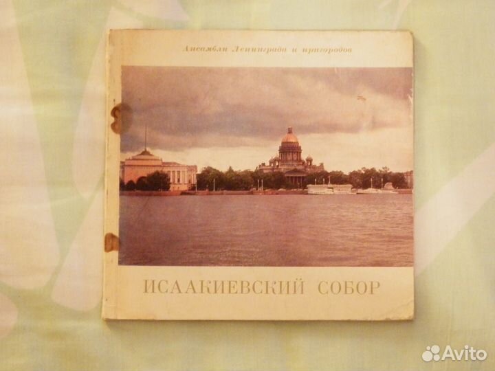 Книги. Путеводители