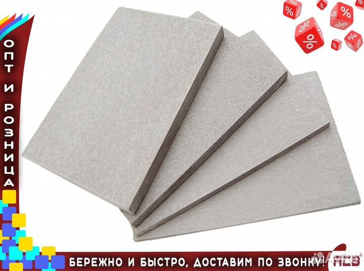 Цементно стружечная плита от 10 до 24мм