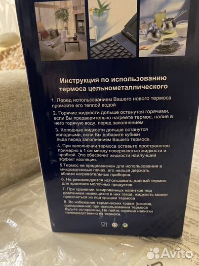 Термос цельнометаллический Konig