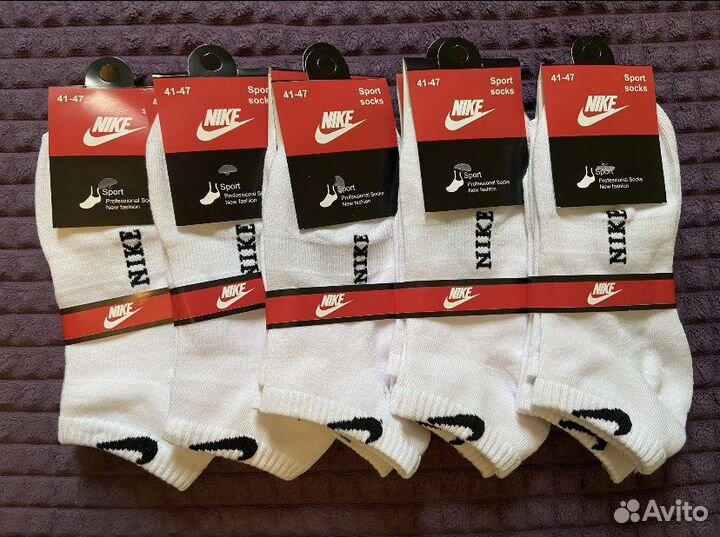 Носки мужские, женские