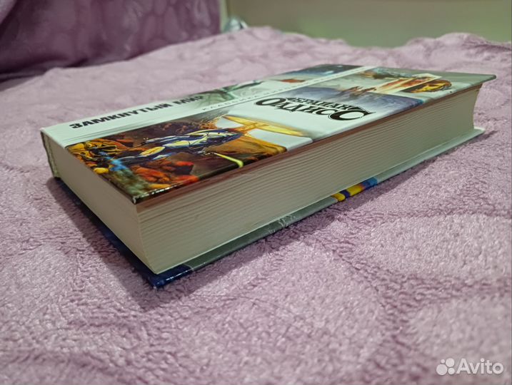 Олдисс. Замкнутый мир