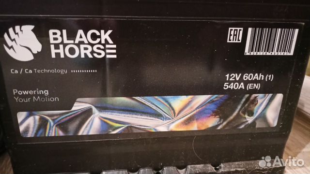 Аккумулятор black horse