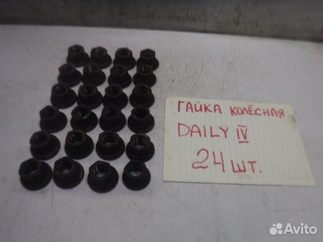 Гайка колеса Iveco Daily IV