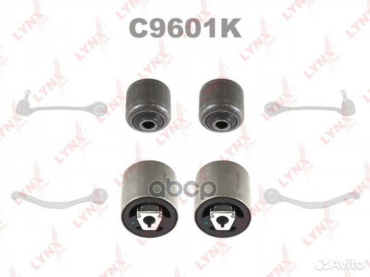 Комплект сайлентблоков рычагов подвески перед