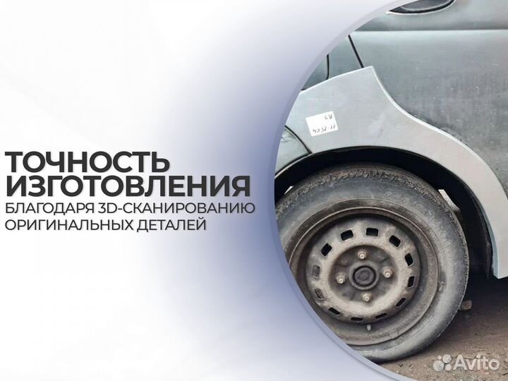 Ремонтные пороги и арки для Subaru Юрюзань