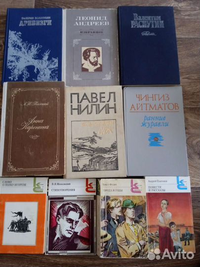 Советская классическая литература