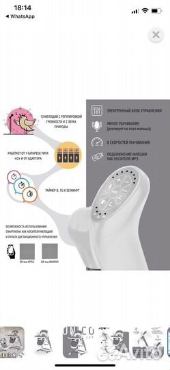 Стульчик для кормления 3/1