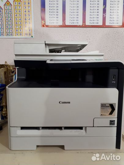 Canon i-sensys 8230