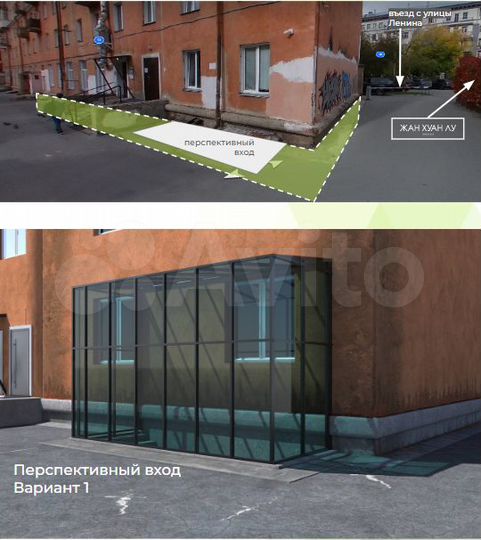 Цоколь на Ленина, 237 м²