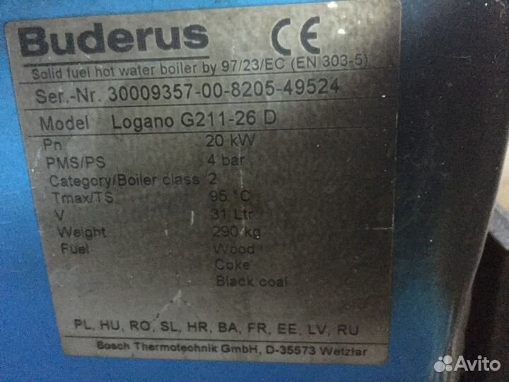 Твердотопливный котел Buderus Logano G211 б/у