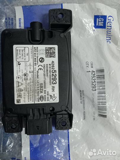 Блок управления парктроником Cadillac Escalade