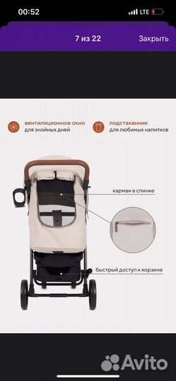 Коляска rant vega 2023