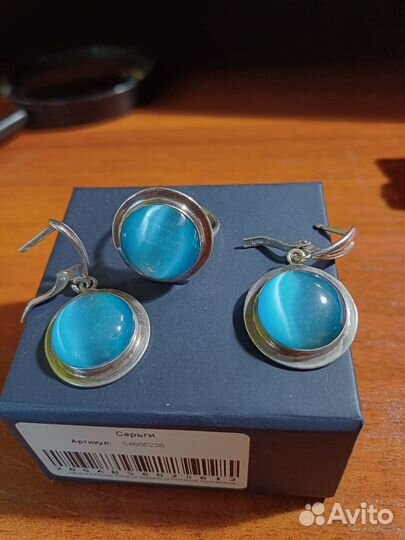 Серьги с голубым камнем кошачий глаз