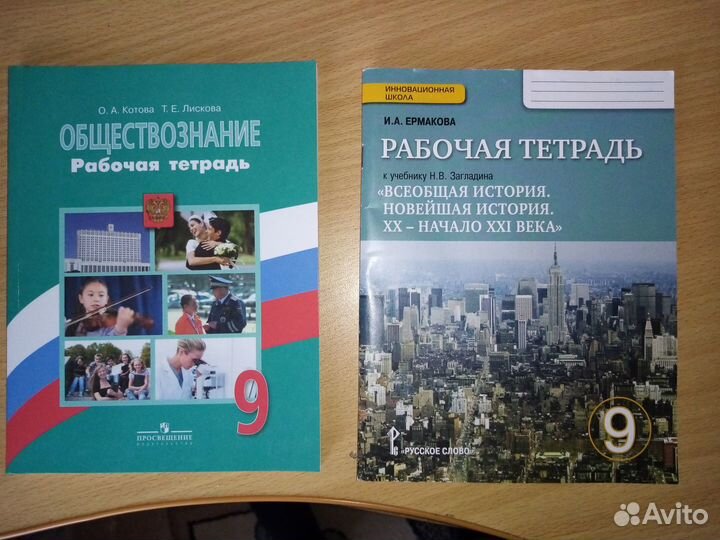 Учебные пособмя