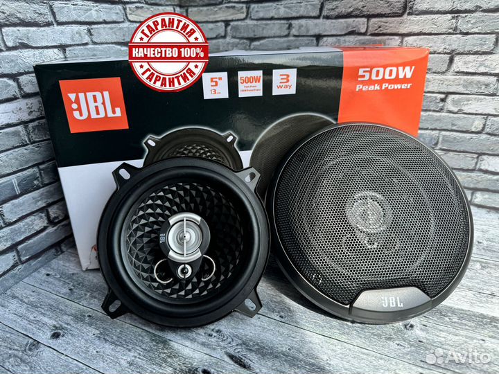 Динамики JBL 13 см GTO-0539 Новые