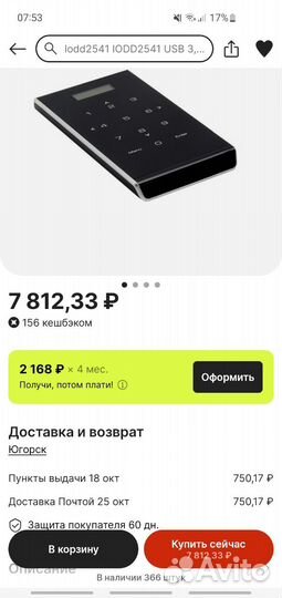 Мультизагрузочный диск oidd