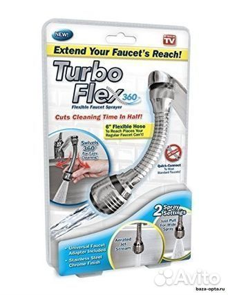 Оптом Насадка на кран Turbo flex опт