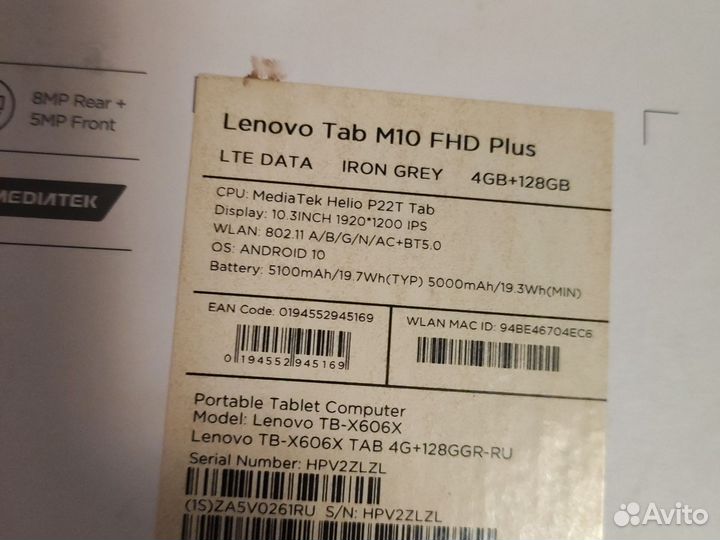 Lenovo Tab M10 FHD Plus 4/128