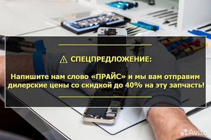 Держатель SIM карты для Asus ROG Phone 3 (U)