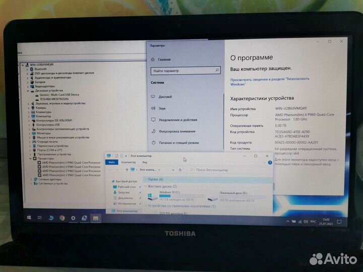 Мощный 4 ядра, 5Гб, 500Гб