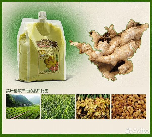 Маска для волос С имбирем OLD ginger king