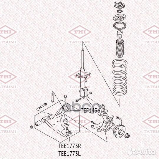 Рычаг подвески перед лев TEE1773L tatsumi