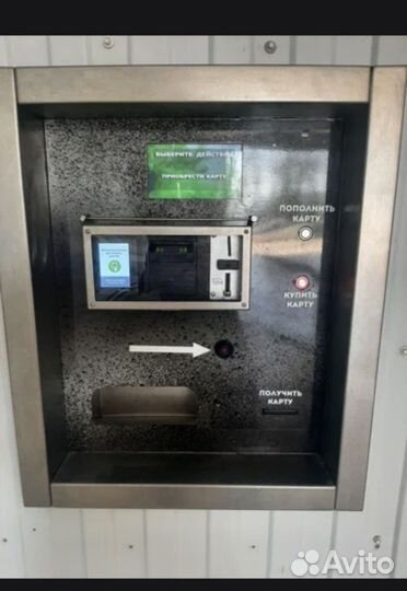Автомойка Самообслуживания
