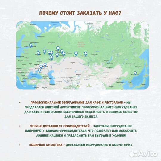 Аппарат для сахарной ваты HEC-03