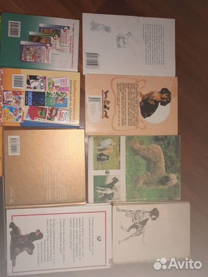 Книги про собак