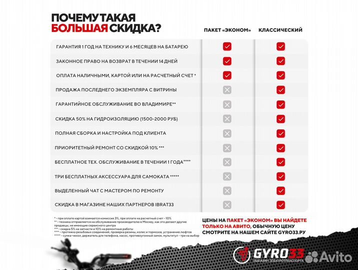 Санки-коляска Galaxy 