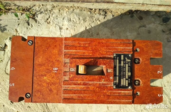 Рубильник СССР