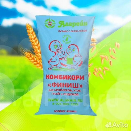 Комбикорм Алгрейн премиум