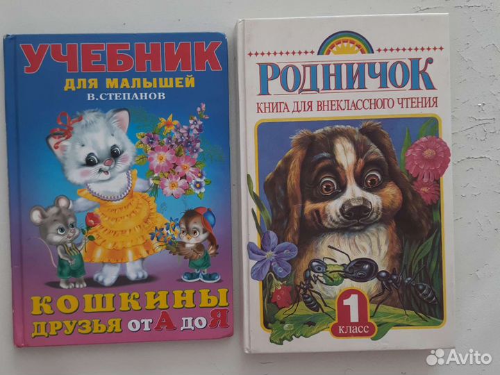 Книги для детей