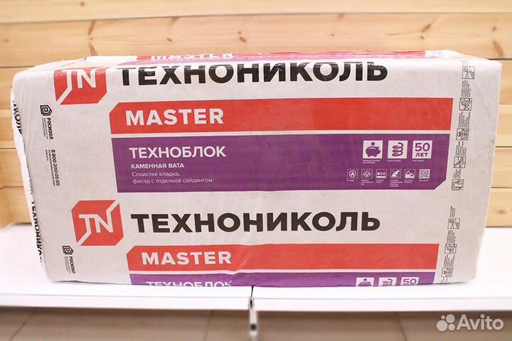 Утеплитель плотность 50кг Технониколь Техноблок