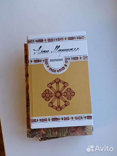 Советские книги