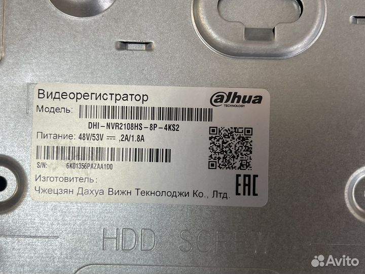 Видеорегистратор IP 8 канальный