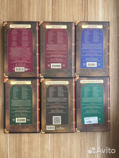 Коты воители 1 цикл (6 книг)