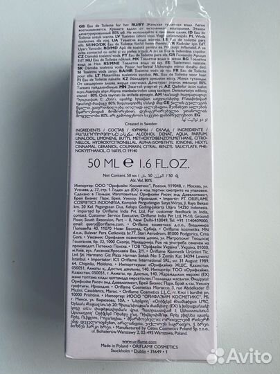 Парфюм Eclat Amour Oriflame